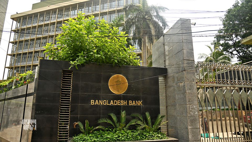 রাষ্ট্রায়ত্ত ব্যাংকের খেলাপি ঋণ আদায়ে কার্যকর পদক্ষেপের নির্দেশ